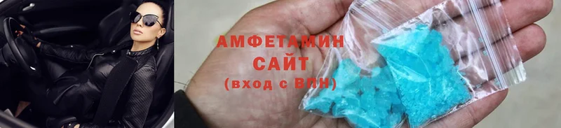 где можно купить наркотик  Пустошка  Amphetamine Premium 