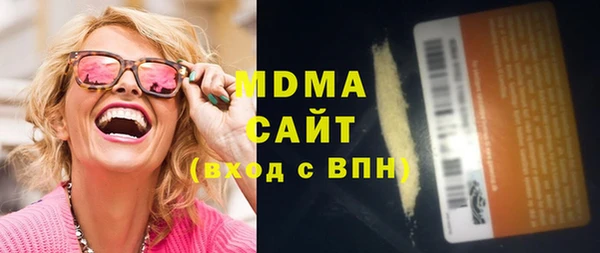 mdma Володарск