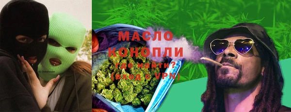 mdma Володарск