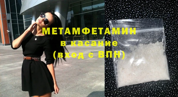 mdma Володарск