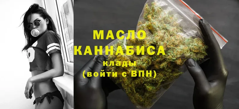 mega как войти  купить   Пустошка  ТГК гашишное масло 